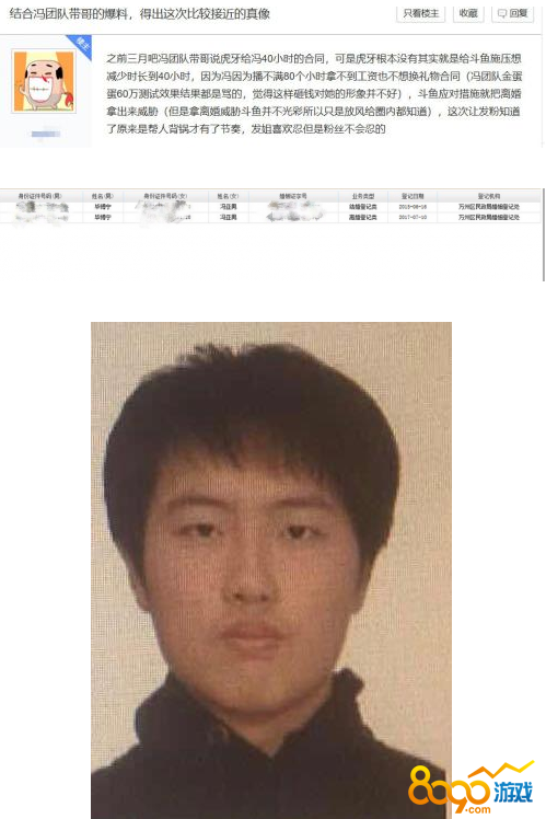 饼干狂魔怎么那么有钱是富二代吗,饼干狂魔真名叫什么为何是光头