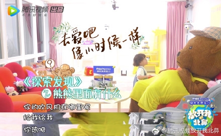 放开我北鼻3辰辰肖帛辰几岁个人资料家庭背景介绍,父母是谁干嘛的