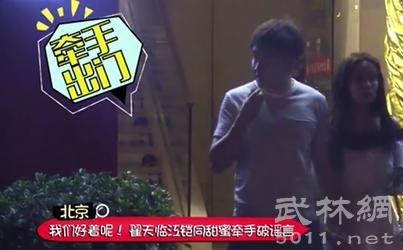 翟天临养十几个备胎是真的吗?翟天临脾气不好花心吗劈腿孟子义?