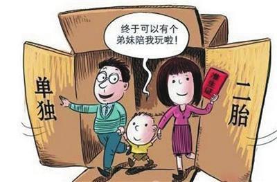 世界上最鼓励生育的9个国家,娃越多钱越多简直找到了致富捷径啊!