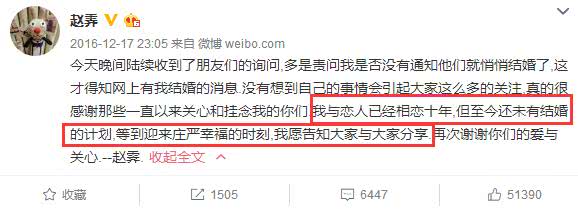 林宛瑜扮演者赵霁得了什么病为什么不演爱情公寓了污点?男友是谁