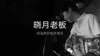 明日之子2晓月老板是谁多大年纪个人资料真实姓名,是德云社的吗