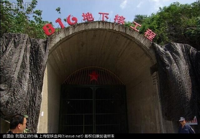 中国地下长城建造史简直是个奇迹 任何国家看了都发憷厉害在哪里