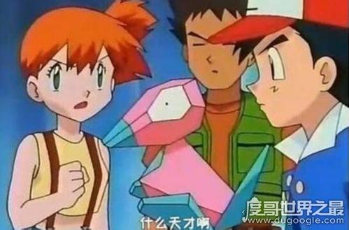 《精灵宝可梦》3d龙事件 看个动画片600多人送医 哪里能看到这集