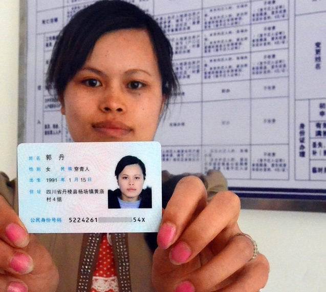中国未识别名族--穿青族被承认了吗?穿青族最全资料有怎样的禁忌