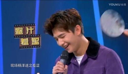 感觉杨洋整个人都变了红了之后就变样了吗?为什么杨洋天涯万人黑