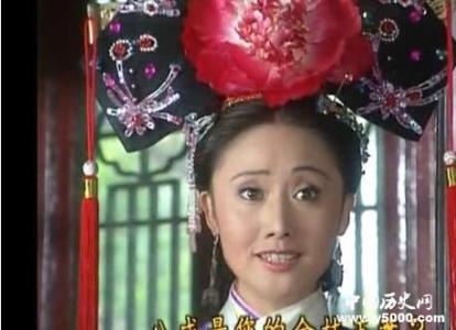 历史上的如懿和令妃谁好谁坏谁更受宠?如懿和令妃历史原型结局