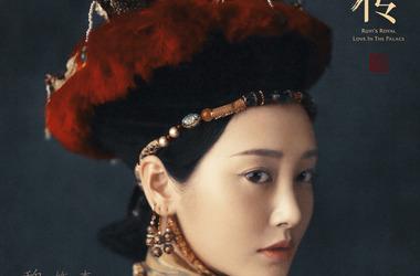 如懿传凌云彻爱谁魏嬿婉还是如懿?如懿喜欢凌云彻吗他们的爱情