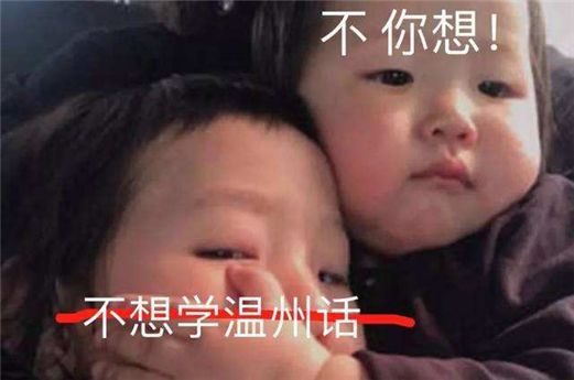 中国十大最难懂方言排行,嗯...被骂了都听不懂没法回嘴气skr人!