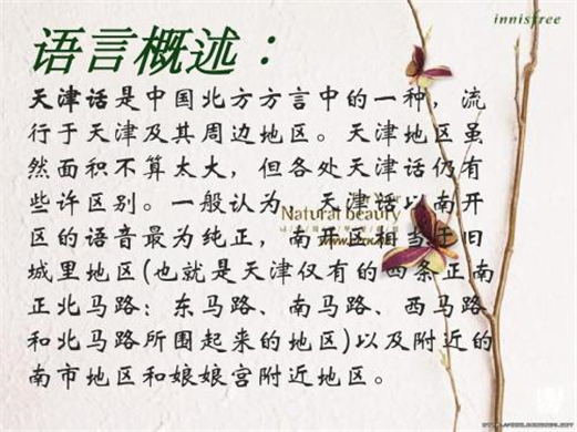 中国十大最难懂方言排行,嗯...被骂了都听不懂没法回嘴气skr人!