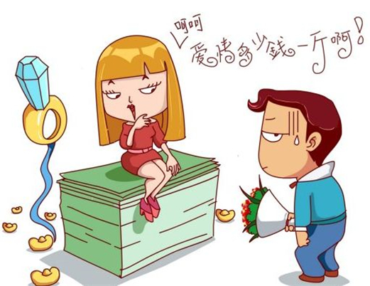 谈婚论嫁时自私虚伪心机深的星座女 这些星座女提到结婚秒变现实