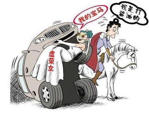 谈婚论嫁时自私虚伪心机深的星座女 这些星座女提到结婚秒变现实