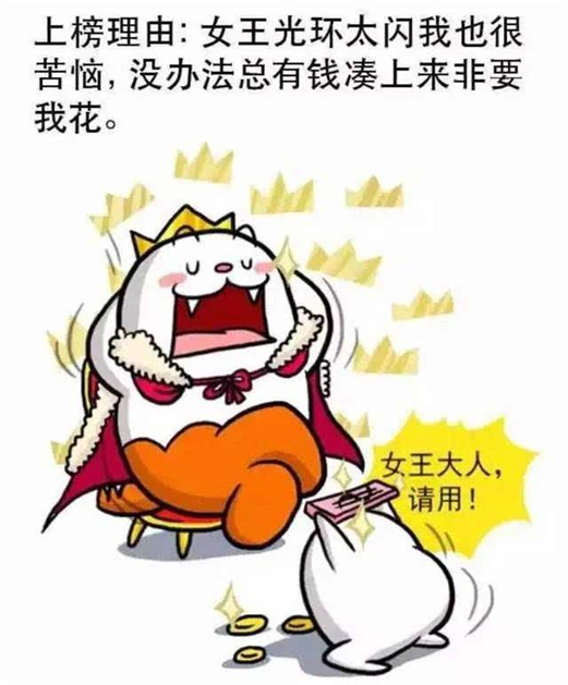 谈婚论嫁时自私虚伪心机深的星座女 这些星座女提到结婚秒变现实