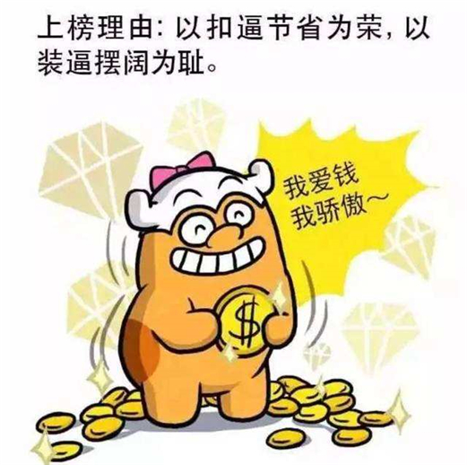 谈婚论嫁时自私虚伪心机深的星座女 这些星座女提到结婚秒变现实