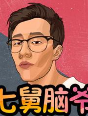 七舅脑爷闵静什么关系情侣吗为何闹翻?闵静是谁