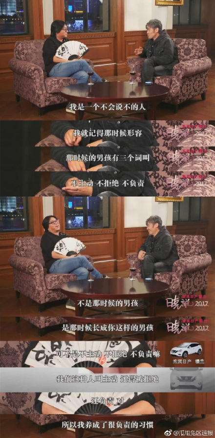 吴秀波对感情名言名句，晓说吴秀波屏蔽删掉了什么话消音的内容