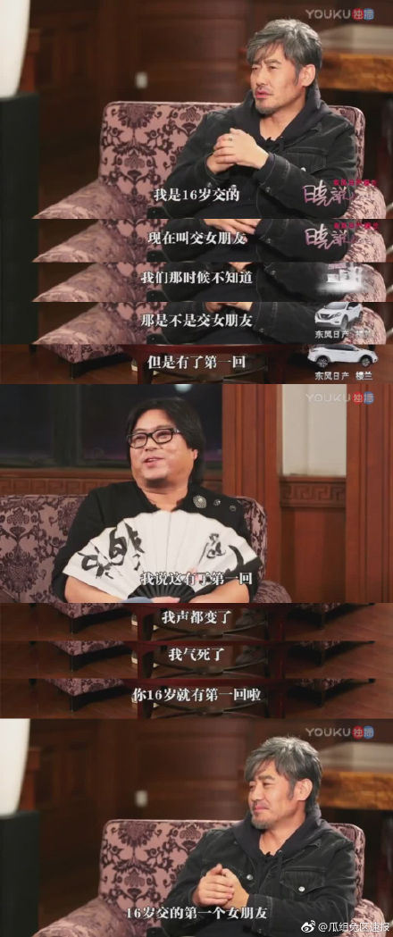 吴秀波对感情名言名句，晓说吴秀波屏蔽删掉了什么话消音的内容