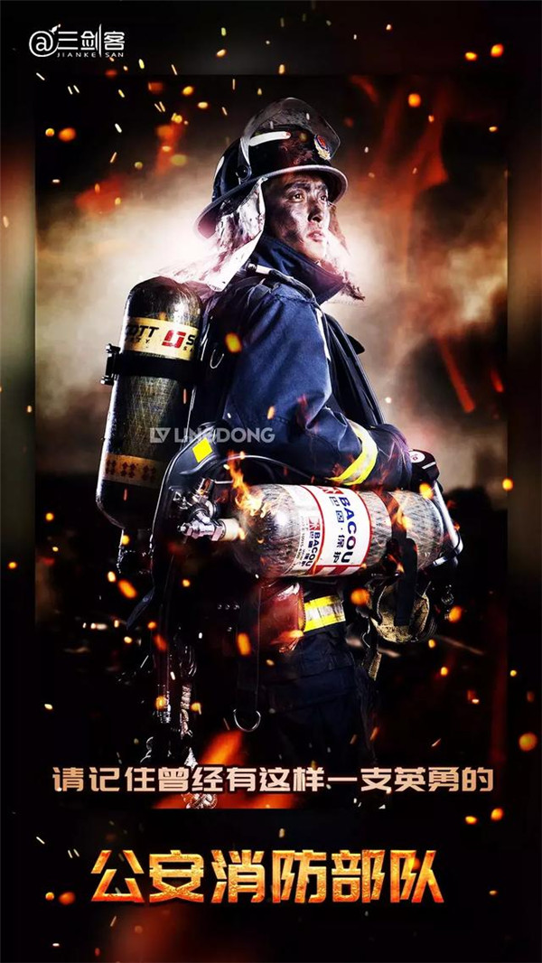 中国消防兵改革待遇最新消息日常 专职消防队待遇怎么样来了解