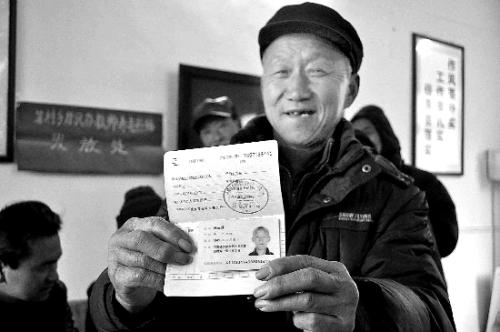 民办教师补助名单补助政策,2018年原民办教师补助政策涨了多少钱