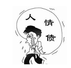 不懂人情世故的人表现都有哪些 看了这些你占了几点呢