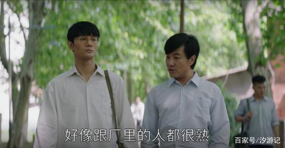 大江大河虞山卿结局是什么 虞山卿背景怎么样娶了谁图片