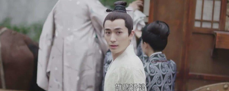 知否齐衡为什么叫小公爷