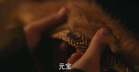 知否齐衡为什么叫元宝