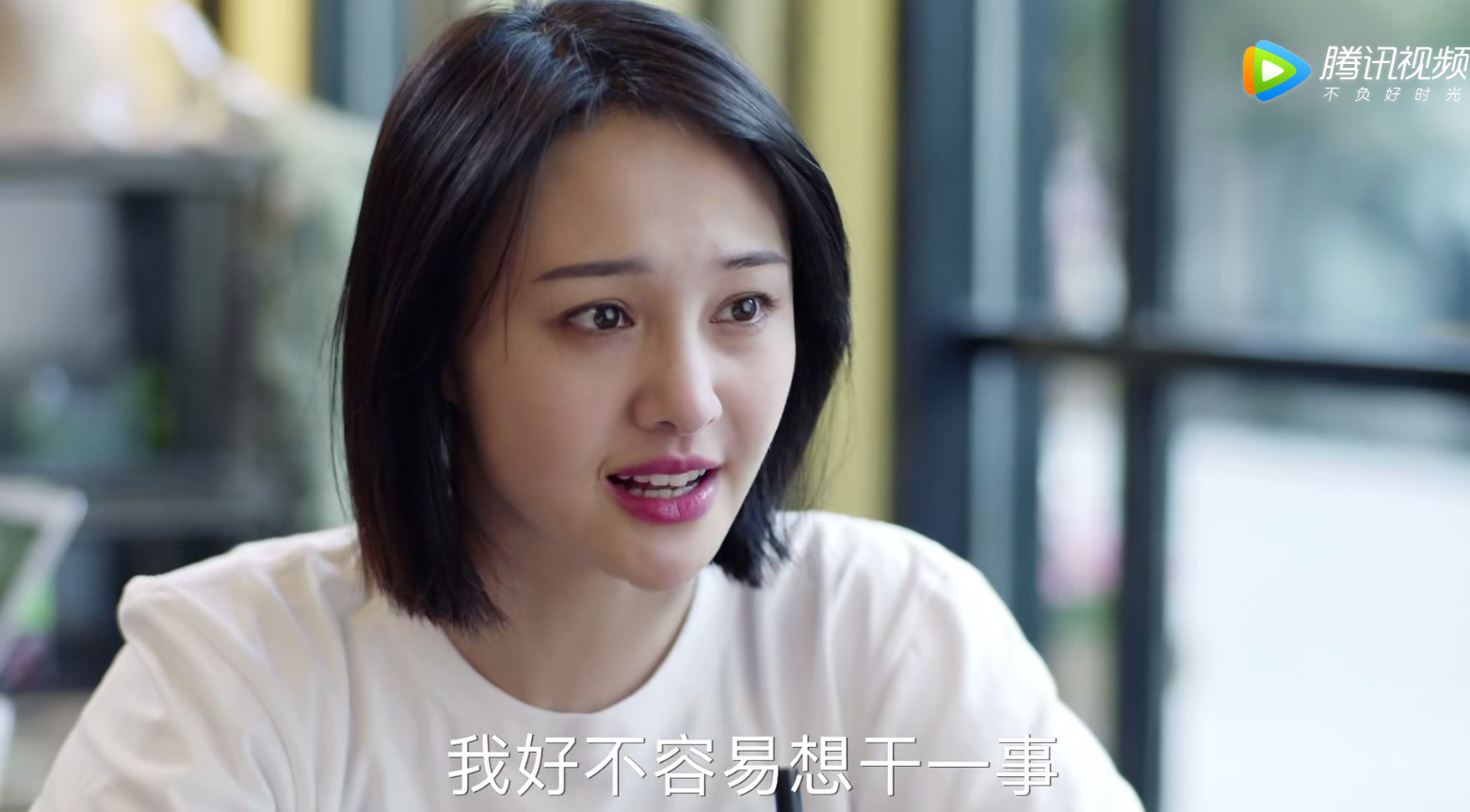 《青春斗》郑爽嘴角怎么了受伤了吗?郑爽新剧演技还是被人诟病吗