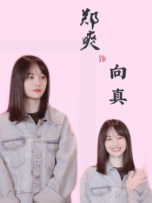 《青春斗》郑爽嘴角怎么了受伤了吗?郑爽新剧演技还是被人诟病吗