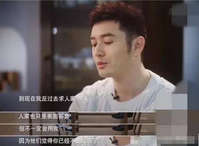 网曝黄晓明求人拍戏真的吗为什么?黄晓明真的无戏可拍身无分文吗