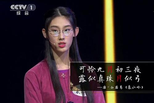 武亦姝家庭情况父母资料简介,武亦姝被北大录取高考分数是多少