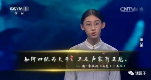 武亦姝家庭情况父母资料简介,武亦姝被北大录取高考分数是多少