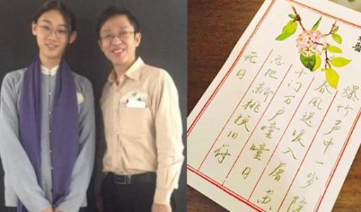 武亦姝家庭情况父母资料简介,武亦姝被北大录取高考分数是多少