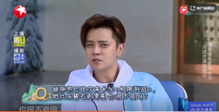 朱碧石是谁罗志祥为啥叫朱碧石 罗志祥扮演朱碧石是哪一期视频