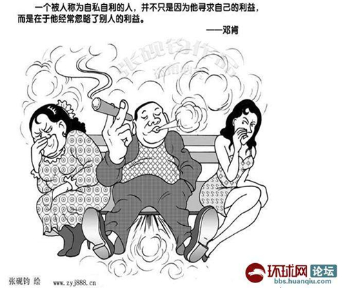 讽刺形容别人自私只考虑自己的经典句子 用一句话讽刺自私的人