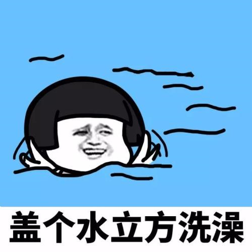 ϴ˵Ӧô ˵ȥϴ˻ô
