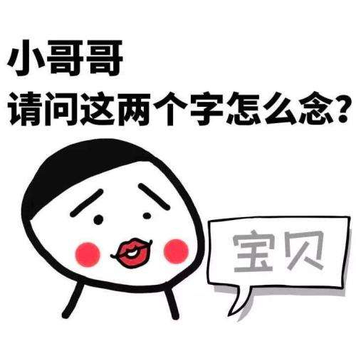 深夜女撩男情话 套路撩人情话女撩男 专门撩到男朋友腿软的情话