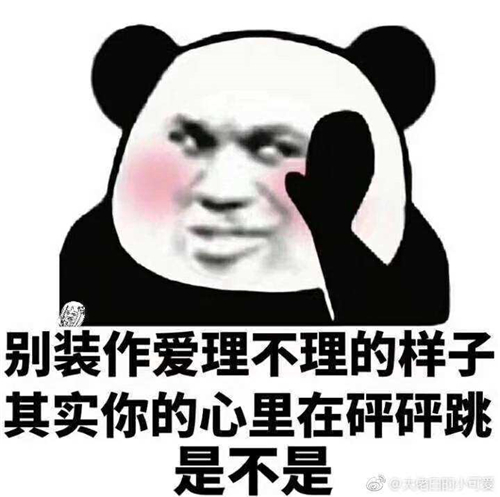 深夜女撩男情话 套路撩人情话女撩男 专门撩到男朋友腿软的情话