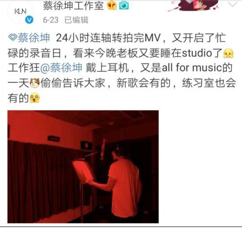 周洁琼男朋友是谁和蔡徐坤恋情真的吗 周洁琼在韩国被谁排挤人气