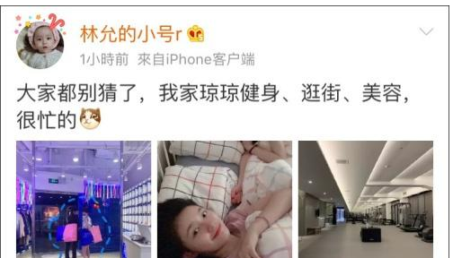 周洁琼男朋友是谁和蔡徐坤恋情真的吗 周洁琼在韩国被谁排挤人气