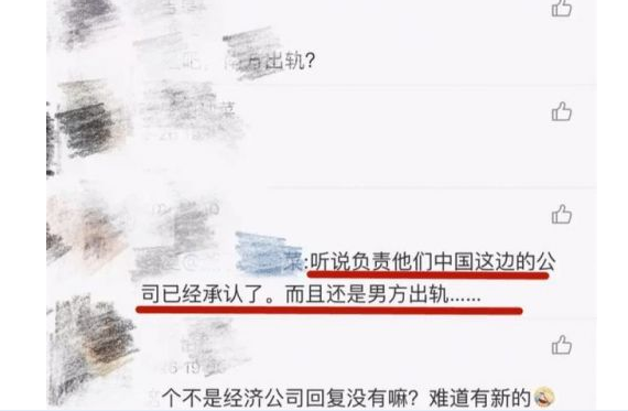 宋慧乔为什么婚变为啥离婚原因揭秘 传因男方出轨出轨对象是谁