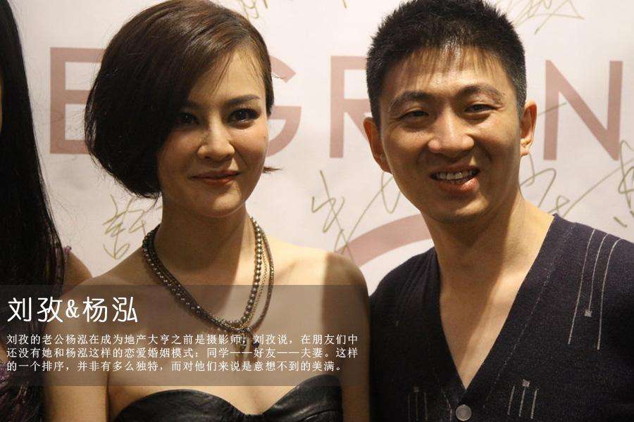 演员刘孜的个人资料介绍十年前照片超好看 刘孜现任丈夫老公是谁