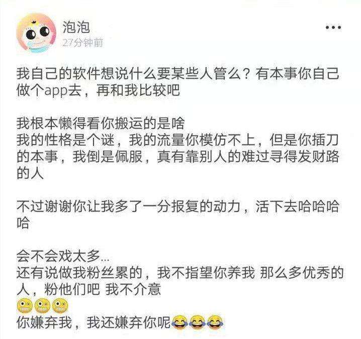 郑爽演技太假且作演技为什么那么差 郑爽回应演技太伤粉丝心