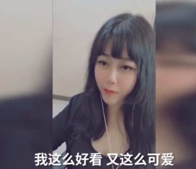 乔碧萝究竟多少岁真实身份天涯深扒 乔碧萝是在哪里曝光出来的
