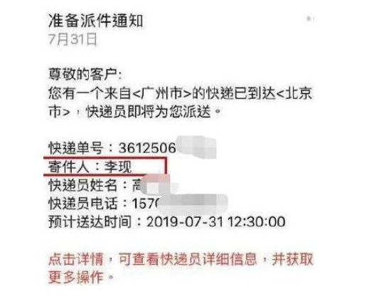 李现女朋友吕佳容还送七夕礼物真假？深扒李现吕佳容真实关系