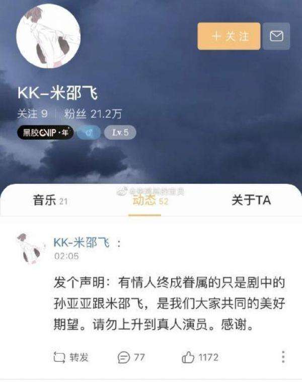 李鸿其的爸爸是谁家庭背景天涯 李鸿其纹身是真的吗女朋友是谁