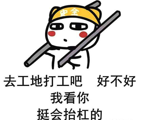如何幽默优雅的回怼杠精 怼杠精的经典句子 一句话怼死杠精没话说