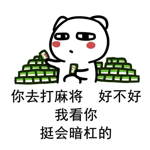 如何幽默优雅的回怼杠精 怼杠精的经典句子 一句话怼死杠精没话说