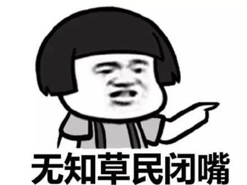 叫人闭嘴的一句话 让别人闭嘴的霸气句子 一句话气死挑是非的人