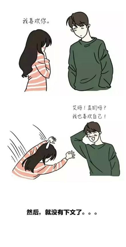 男人情商低的十种表现太要命了 低情商的老公有多可怕家庭过不好